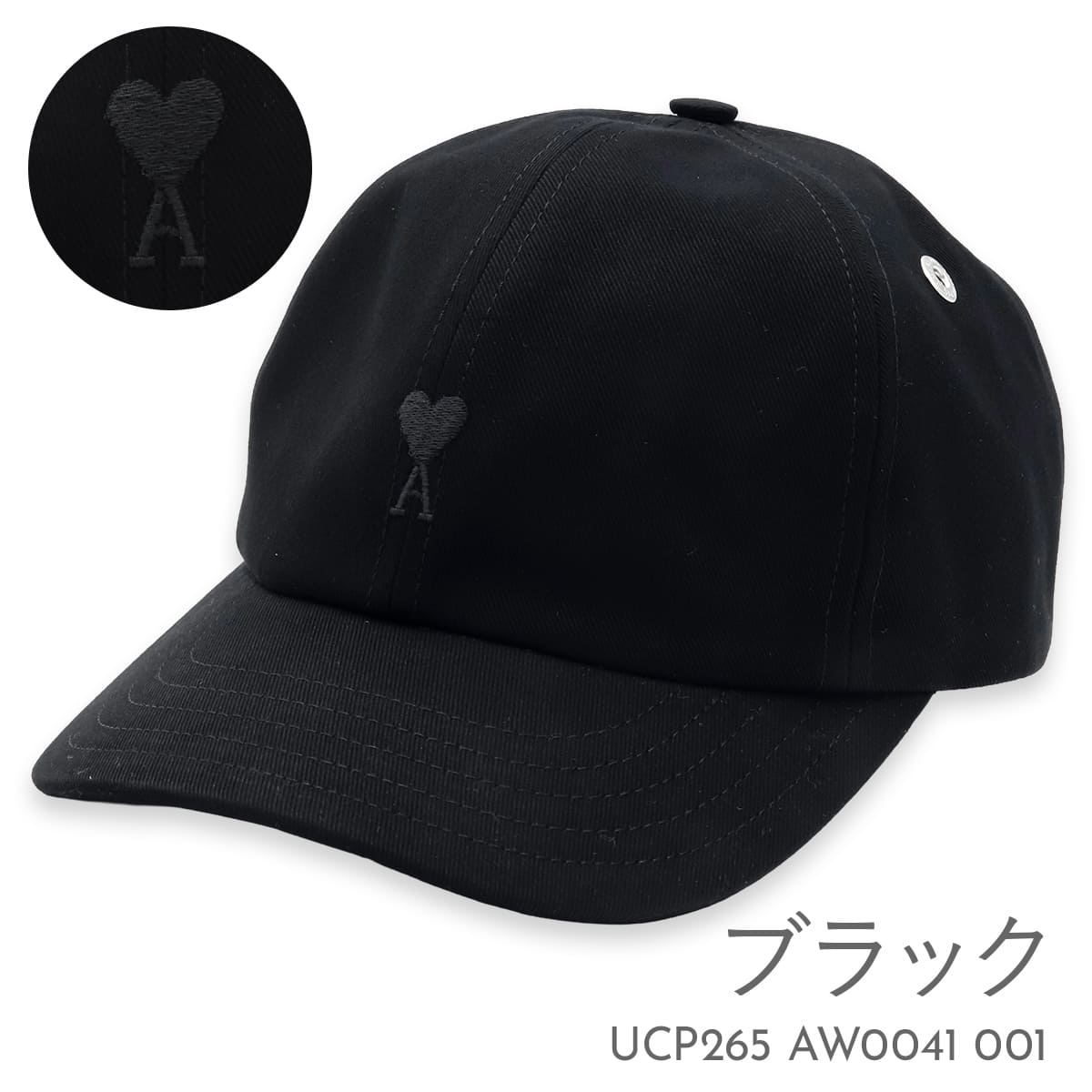 AMI Alexandre Mattiussi アミパリス AMI PARIS キャップ 帽子 メンズ
