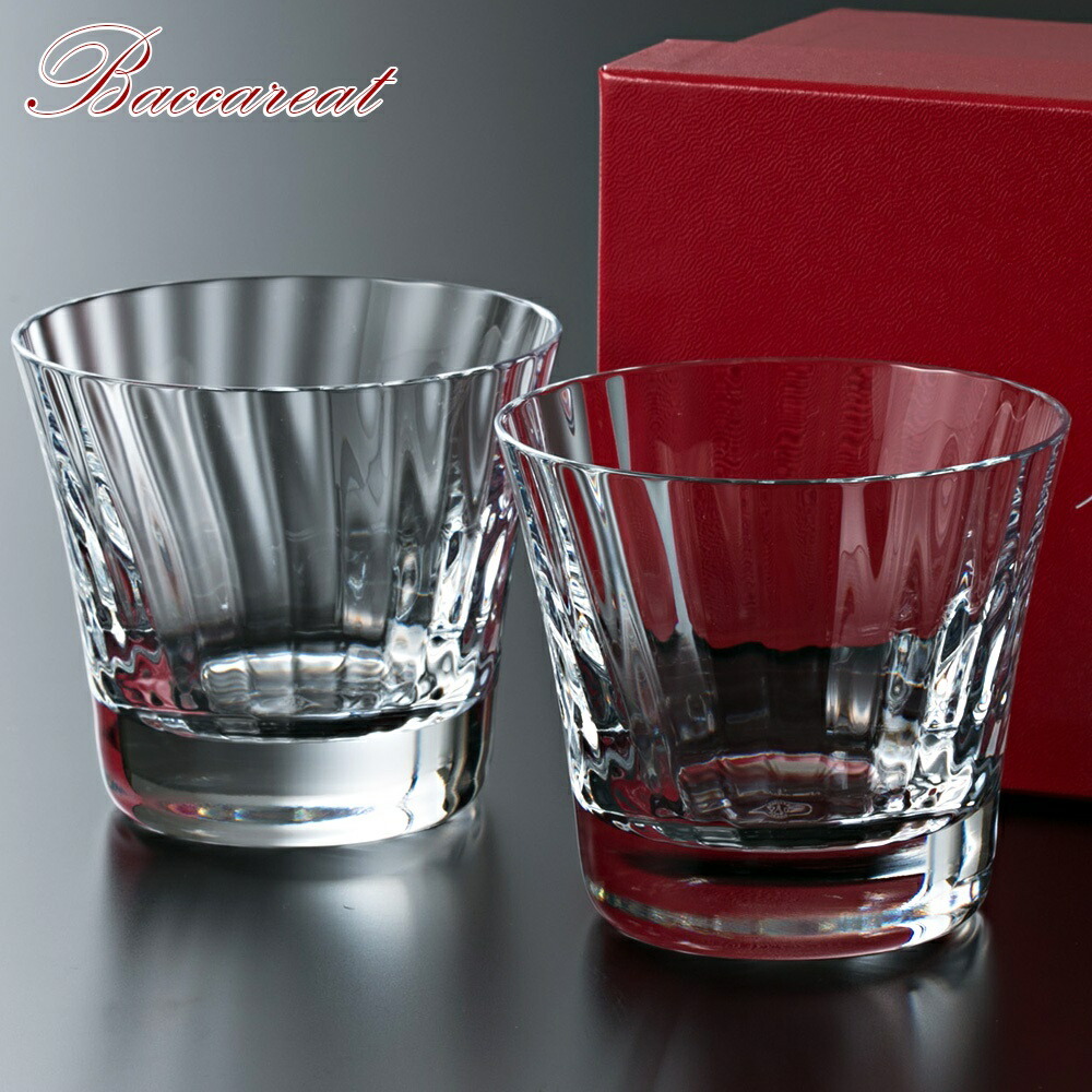 【最新品お得】バカラ ペアグラス　baccarat ミルニュイ ウイスキーグラス グラス/カップ
