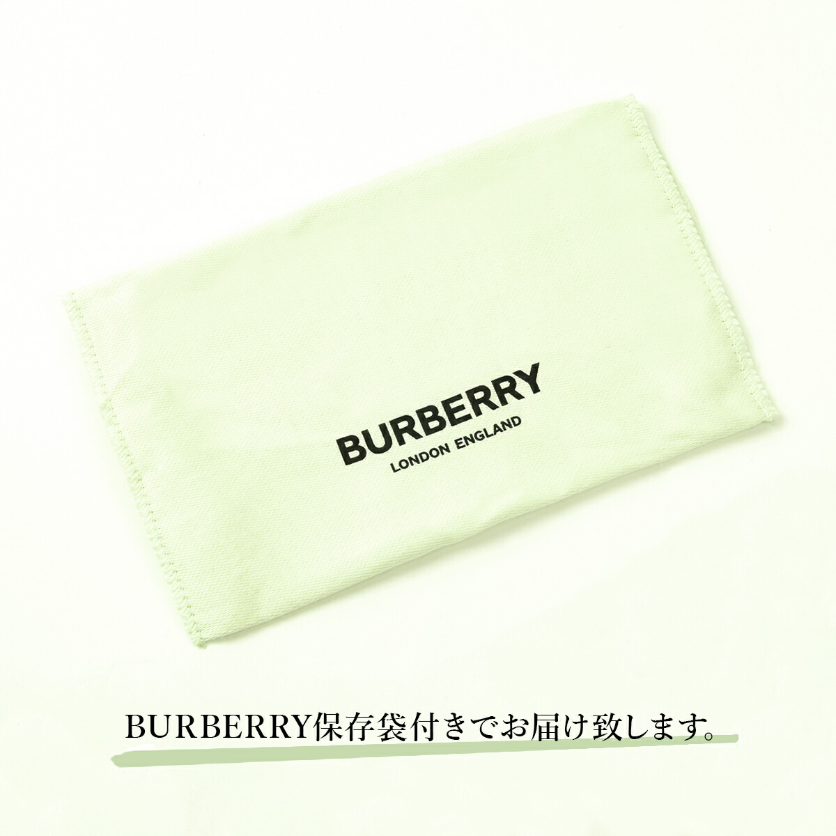 バーバリー 財布 キャッシュレス カードケース 正規品 burberry