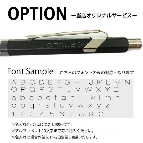 CARAN d'ACHE（カランダッシュ） 849 ボールペン 名入れ レディース