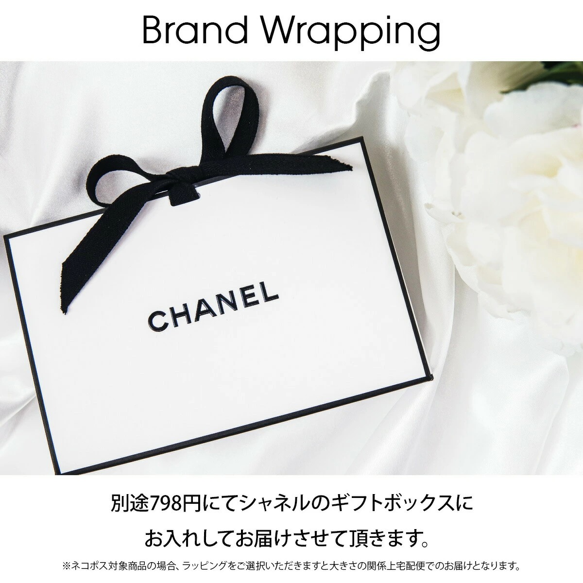 シャネル コスメ プレゼント CHANELリップ リップ 正規品 ルージュ