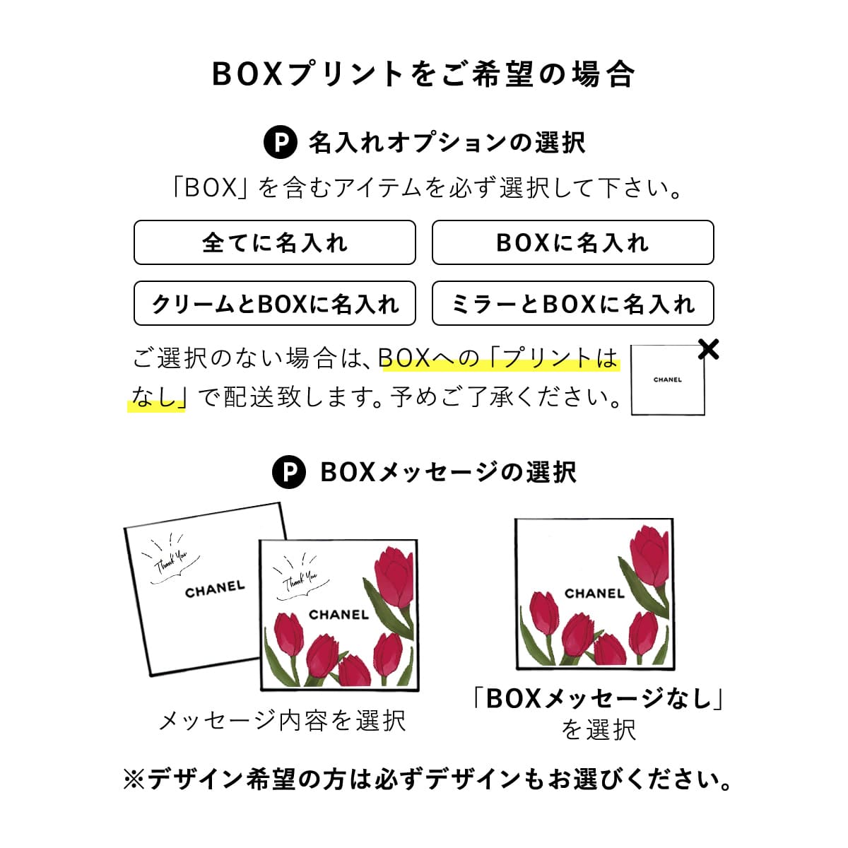 CHANEL シャネル ハンドクリーム ミラー ハンドバーム ギフト
