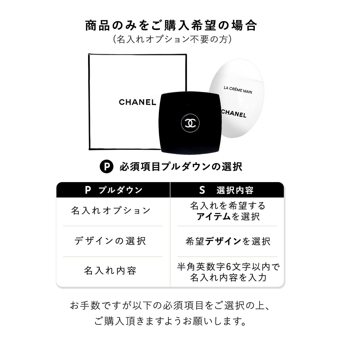 CHANEL シャネル ハンドクリーム ミラー ハンドバーム ギフト