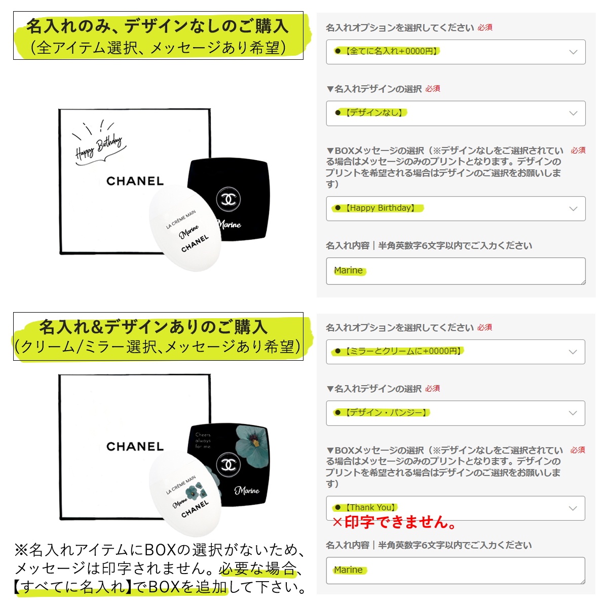 シャネル ハンドクリーム ミラー ハンドバーム ギフト 正規品 セット 