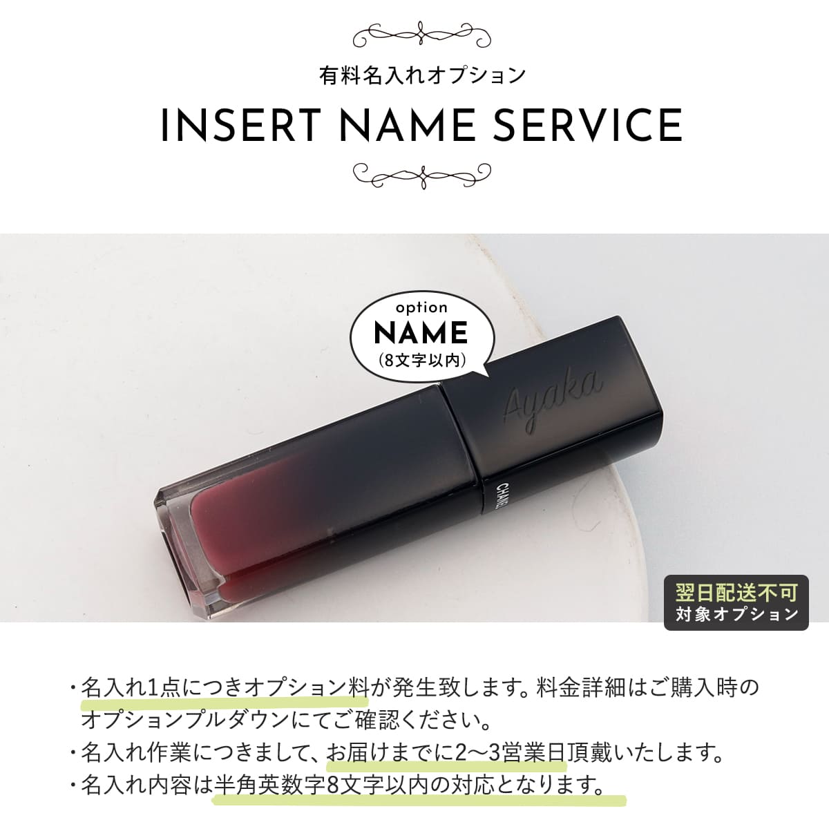 楽天市場】CHANEL(シャネル) ルージュ アリュール ラック 5.5mL