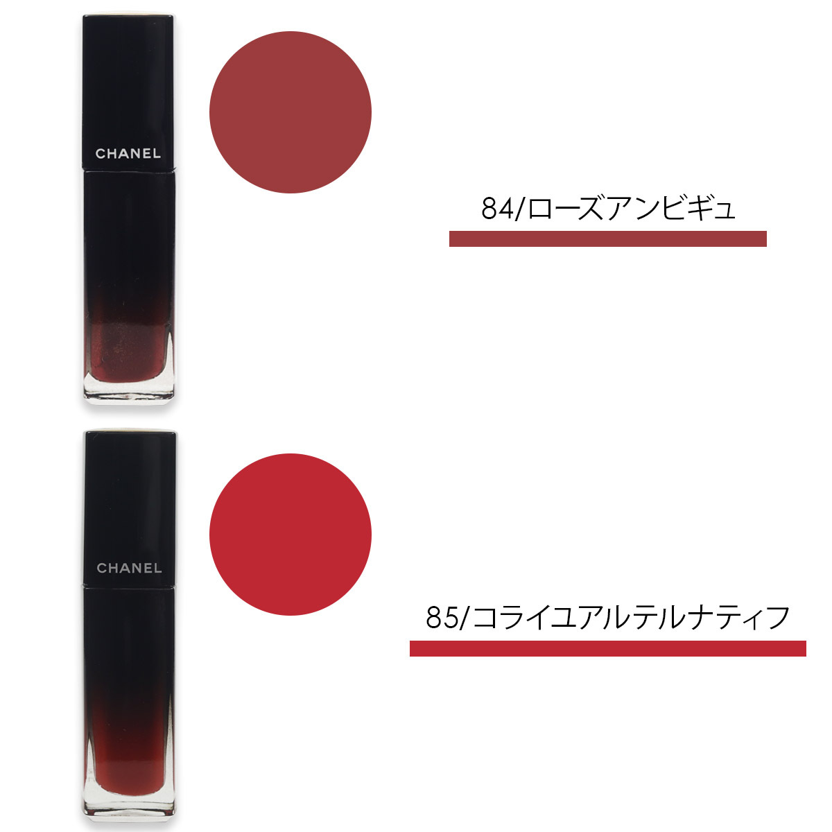 シャネル リップ ルージュ アリュール ラック 5.5ml ブランド 正規品 新品 通販 2024｜le-premier｜04