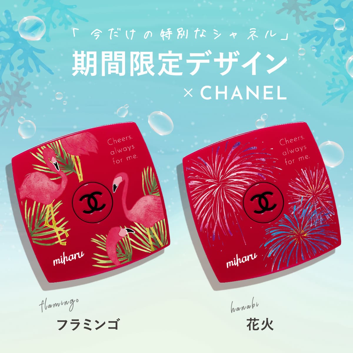 特別限定品 数量限定入荷 シャネル ミラー 143 DIVA ディヴァ 正規品 CHANEL ミロワール ドゥーブル ファセット コンパクト ダブル  ミラー 131