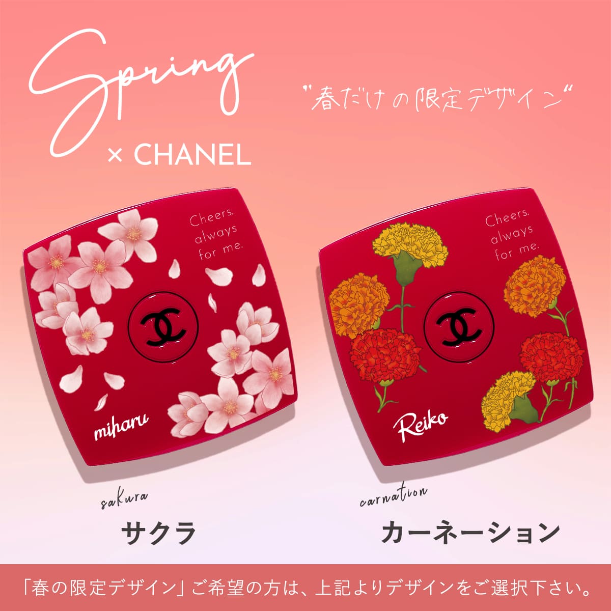 福袋セール】 シャネル❤️CHANEL ミロワール新品未開封❣️限定冊子