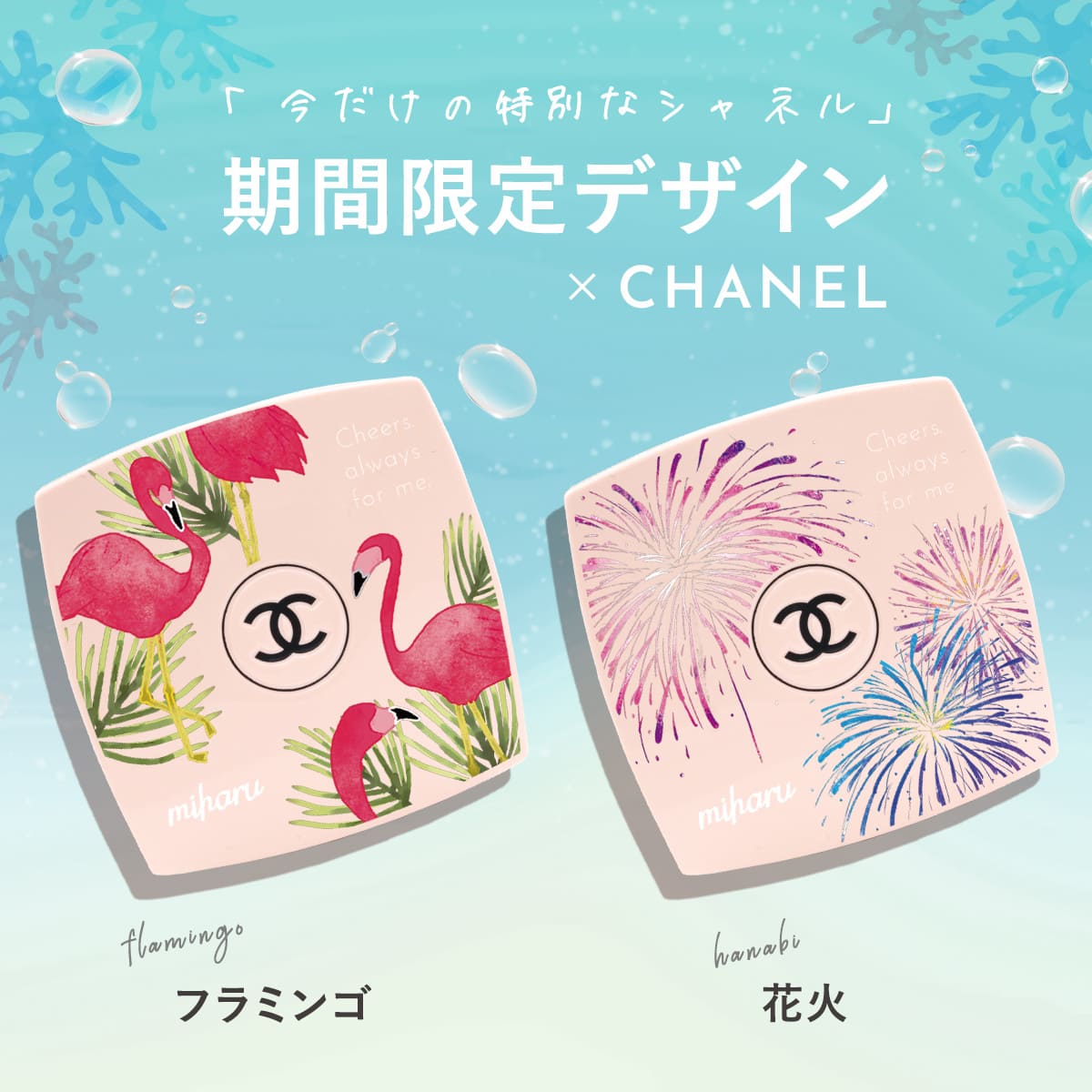 シャネル ミラー 正規品 限定 バレリーナ シャネル CHANEL ミロワール 