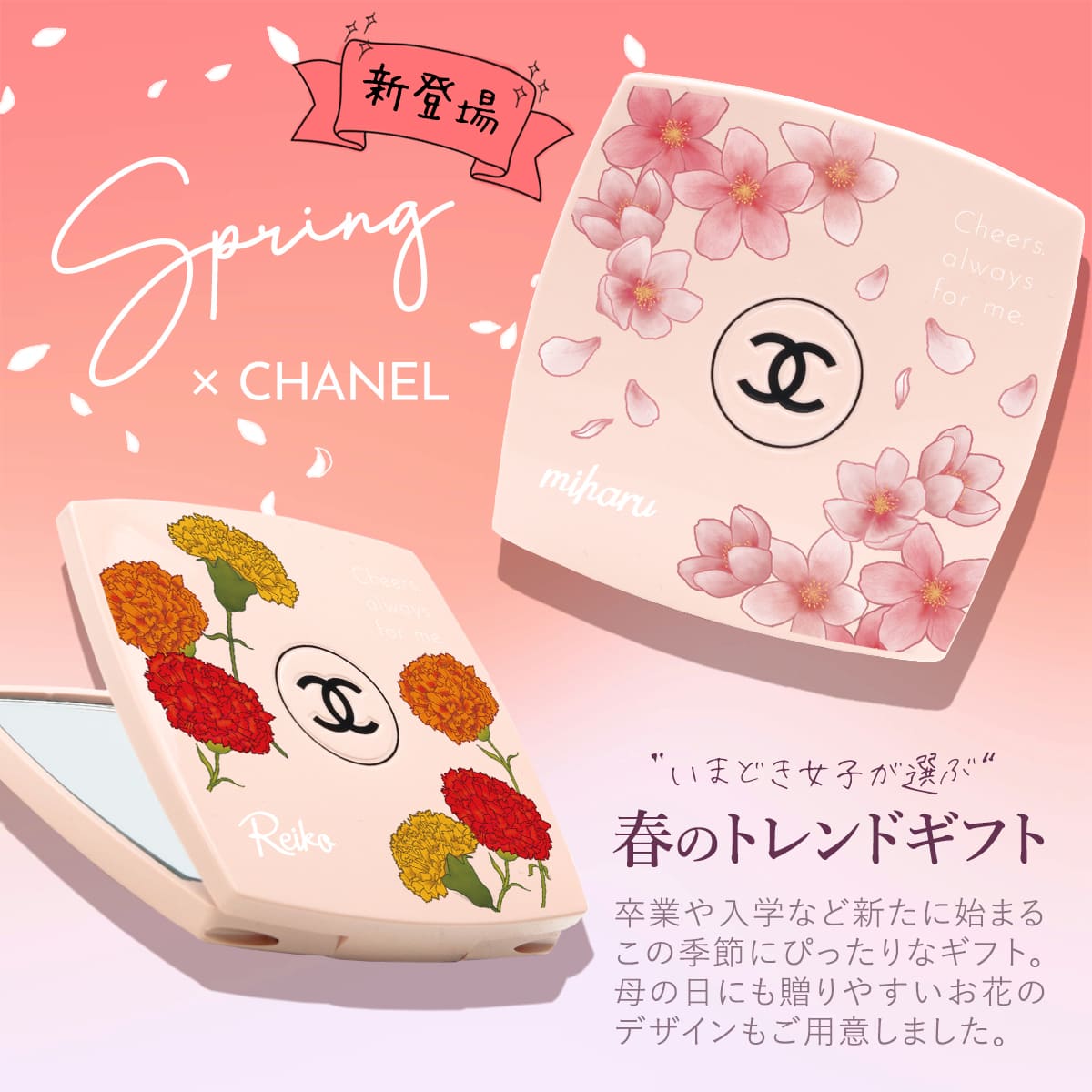 CHANEL シャネル 限定ミラー イモーテル 111 - メイク道具・化粧小物