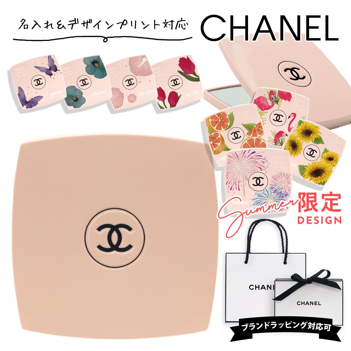 鏡】CHANEL ミロワール ドゥーブル ファセット 111 バレリーナ-