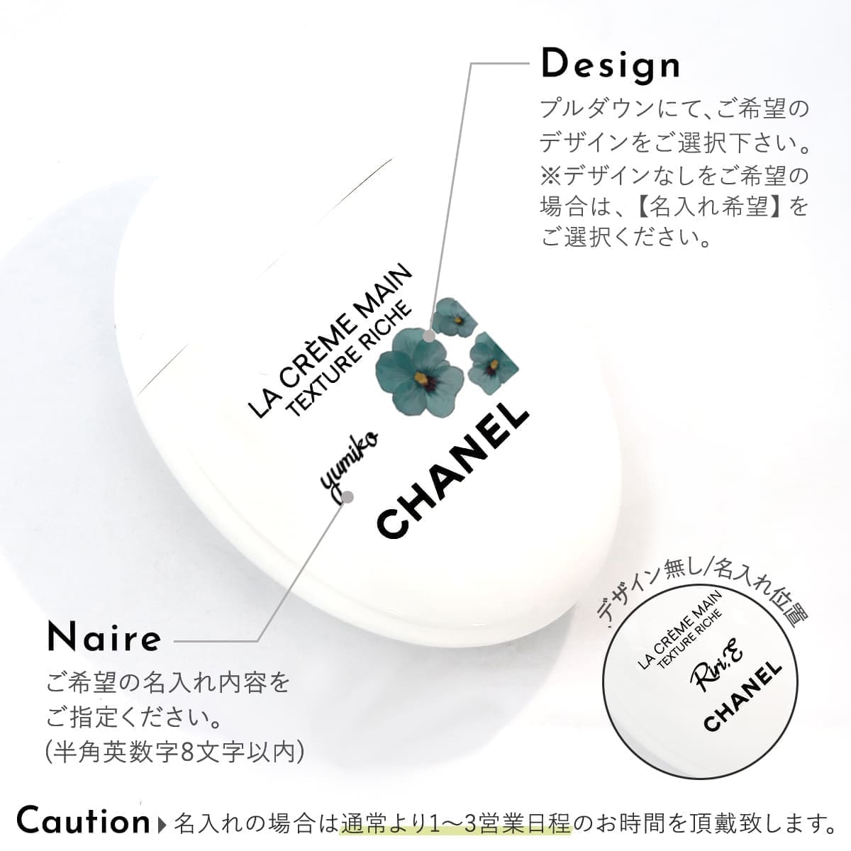 シャネル ハンドクリーム CHANEL ラ クレーム マン ドゥース