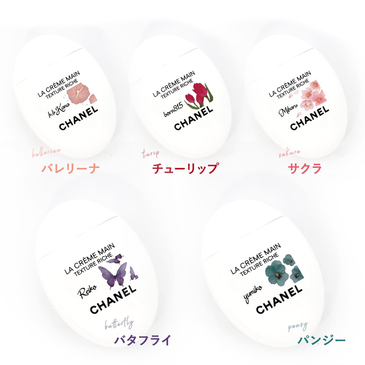 シャネル ハンドクリーム CHANEL ラ クレーム マン ドゥース