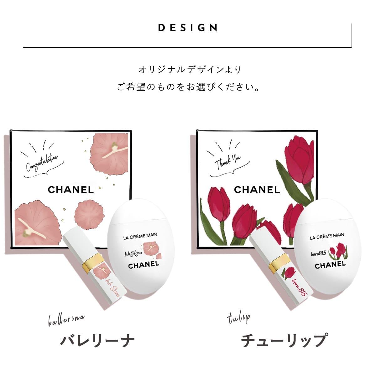 楽天市場】シャネル 化粧品 ギフト セット（美容・コスメ・香水