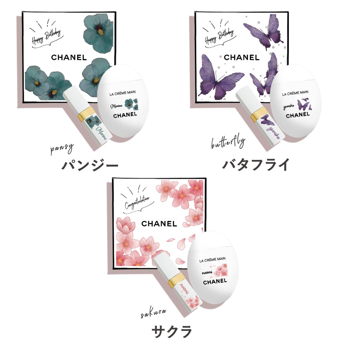 シャネル CHANEL コスメギフトセット ルージュ ココボーム 912