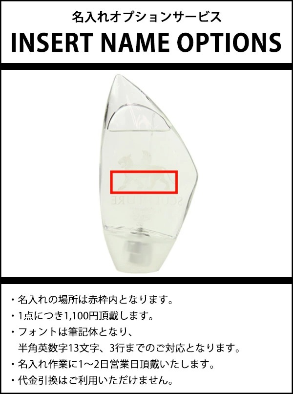ニコス 香水 スカルプチャーオム EDT SP 正規品 100ml NIKOS