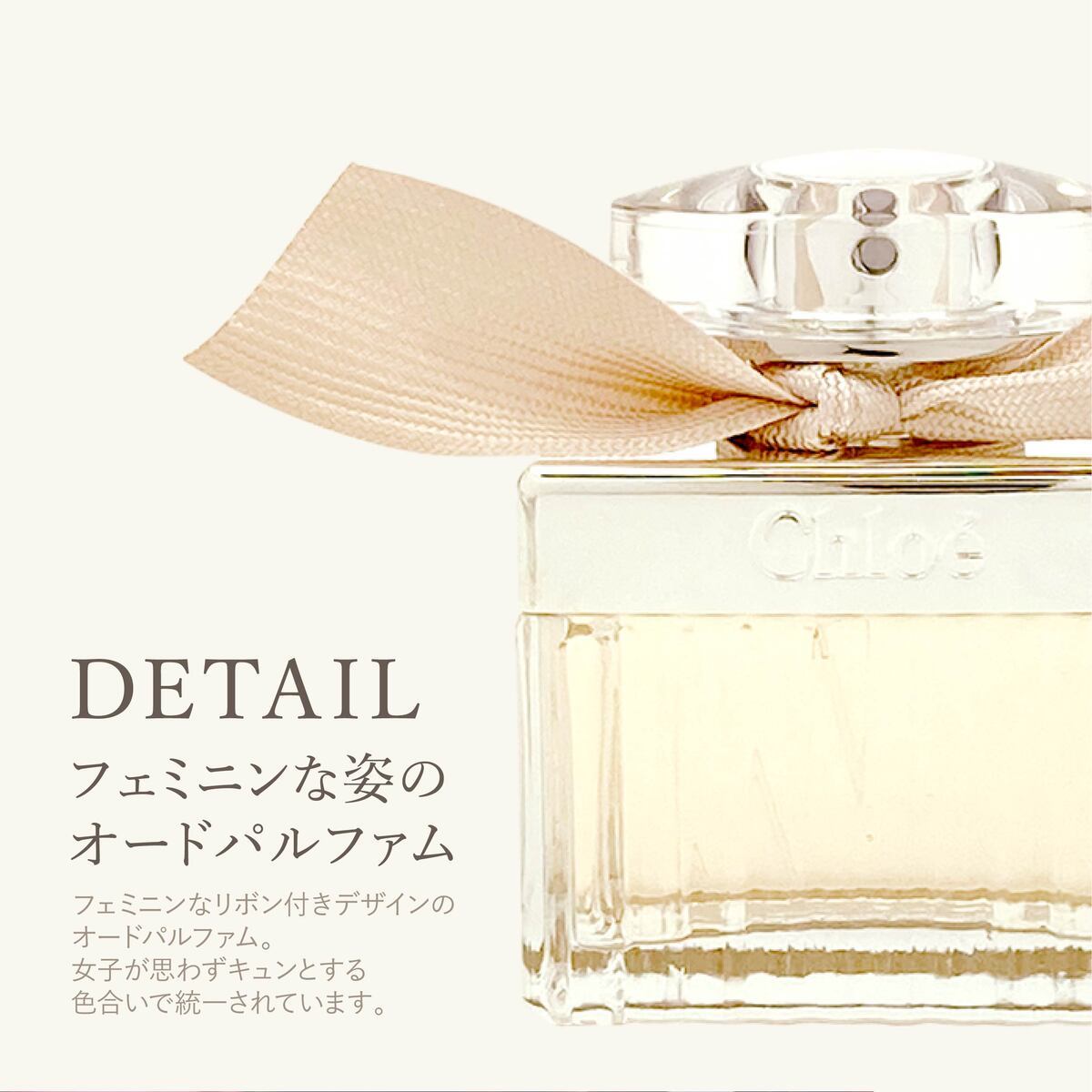 クロエ 香水 Chloe オードパルファム 50ml 正規品 対応 レディース EDP SP プレゼント