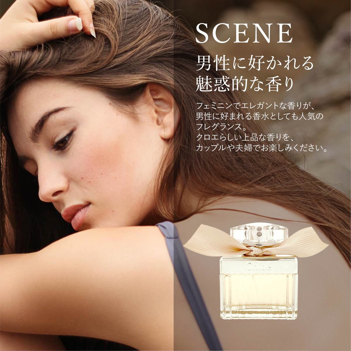 クロエ 香水 Chloe オードパルファム 50ml 正規品 対応 レディース EDP SP プレゼント