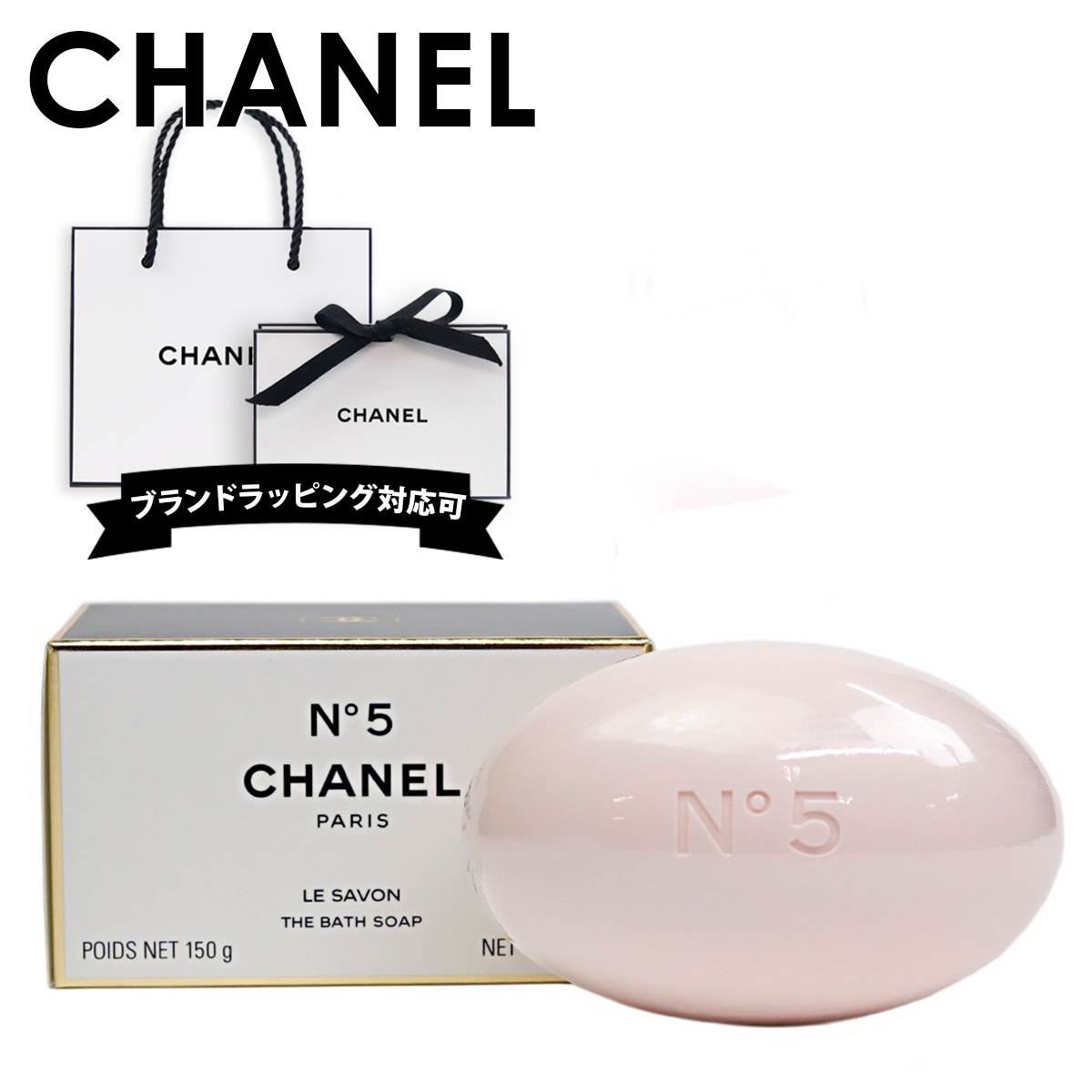 m*に様 1000円〜未開封 CHANEL No5.No19 香水 石鹸 ギフト