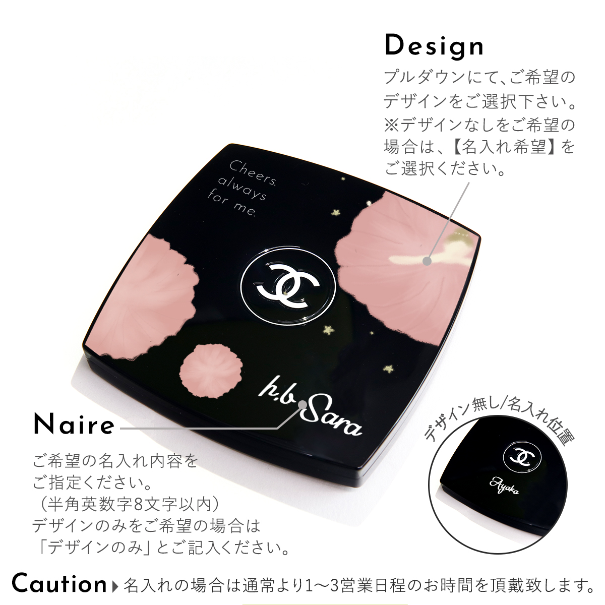 シャネル CHANEL コンパクトミラー ミロワール ドゥーブル ファセット