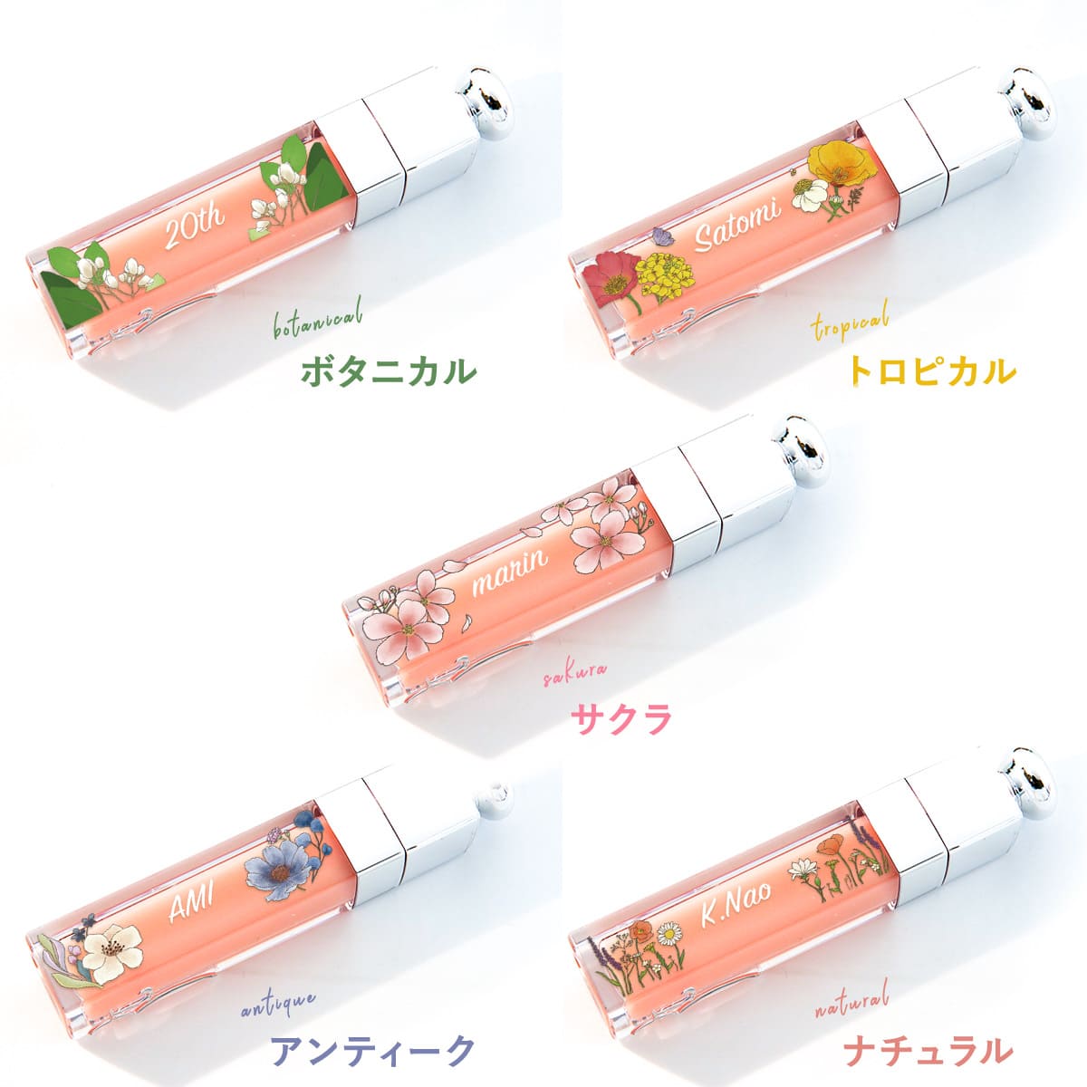 Christian Dior 【口コミ高評価・名入れ可】ディオール リップ