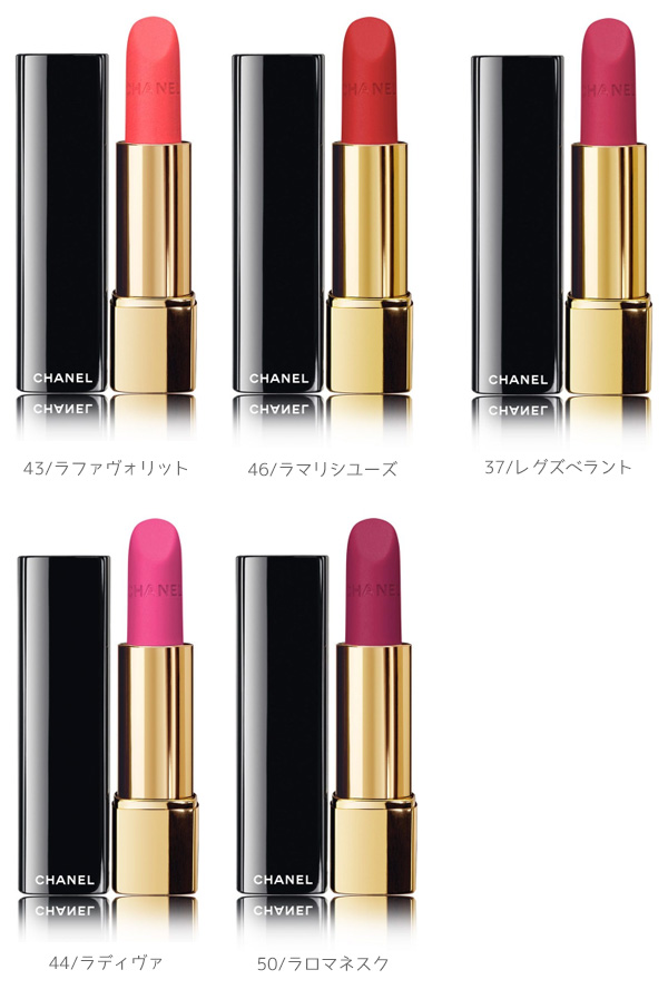CHANEL シャネル 口紅リップ レディース アリュール