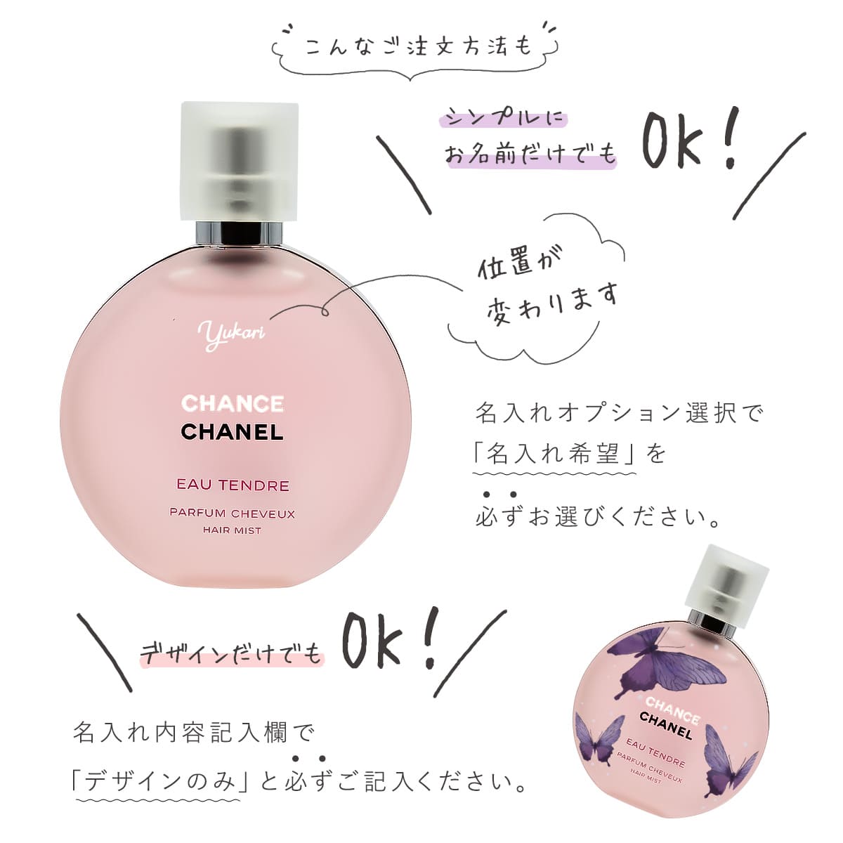 シャネル ヘアミスト チャンス オー タンドゥル 正規品 35ml 香水 ヘア