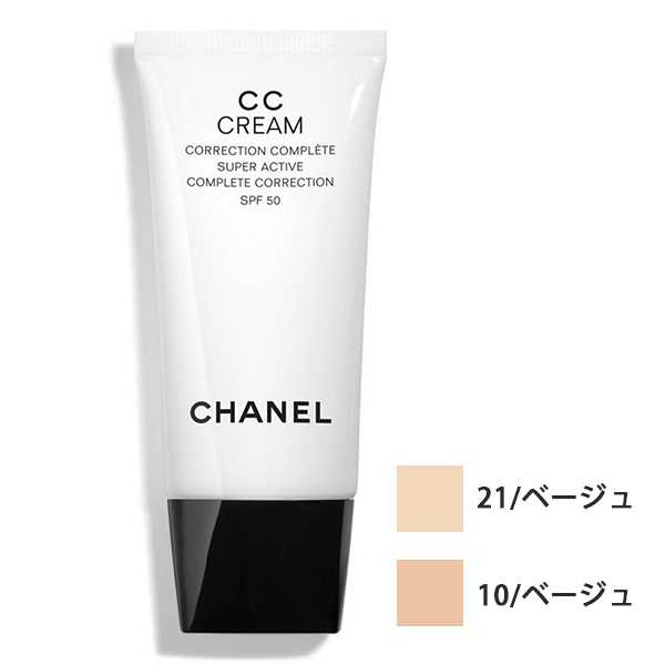 【2024春夏新色】 CHANEL シャネル メークアップ 日やけ止め乳液 N クリーム CC CCクリーム
