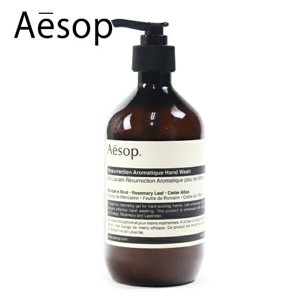 イソップ aesop アンドラム(アロマティック/レスレクション) ハンド