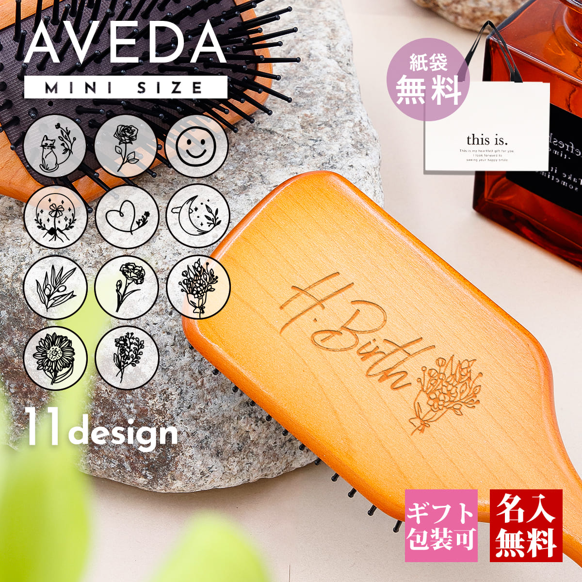 アヴェダ パドルブラシ ミニ パドル ブラシ 正規品 AVEDA レディース