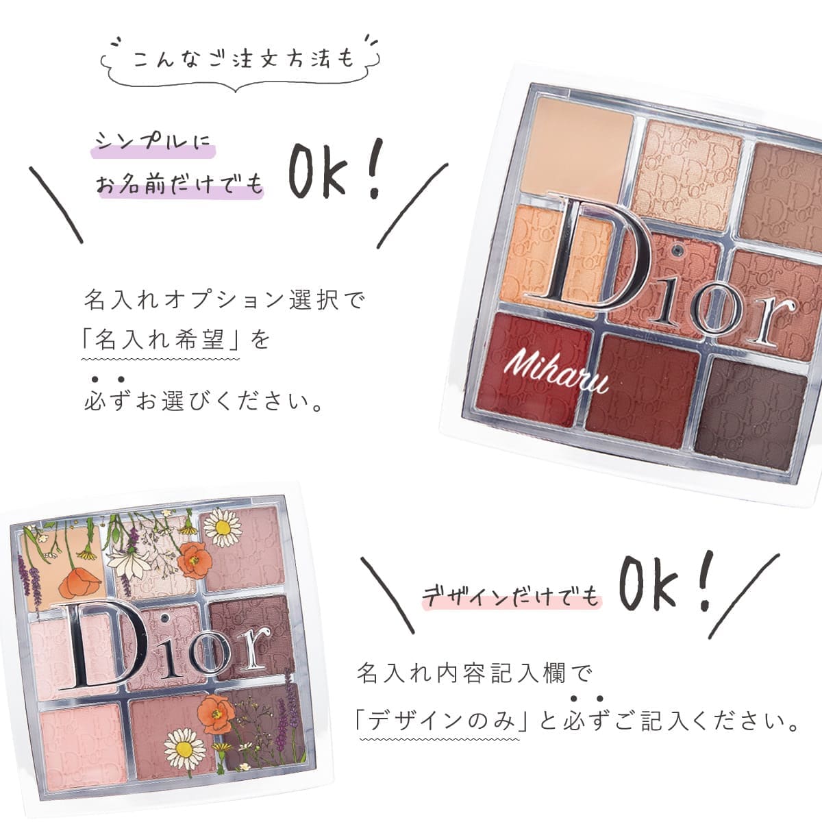 クリスチャンディオール   シャネルジバンシイ  コスメ新品未使用 この夏注目の【ハイライト】で煌めくツヤ肌をGETして！シャネル