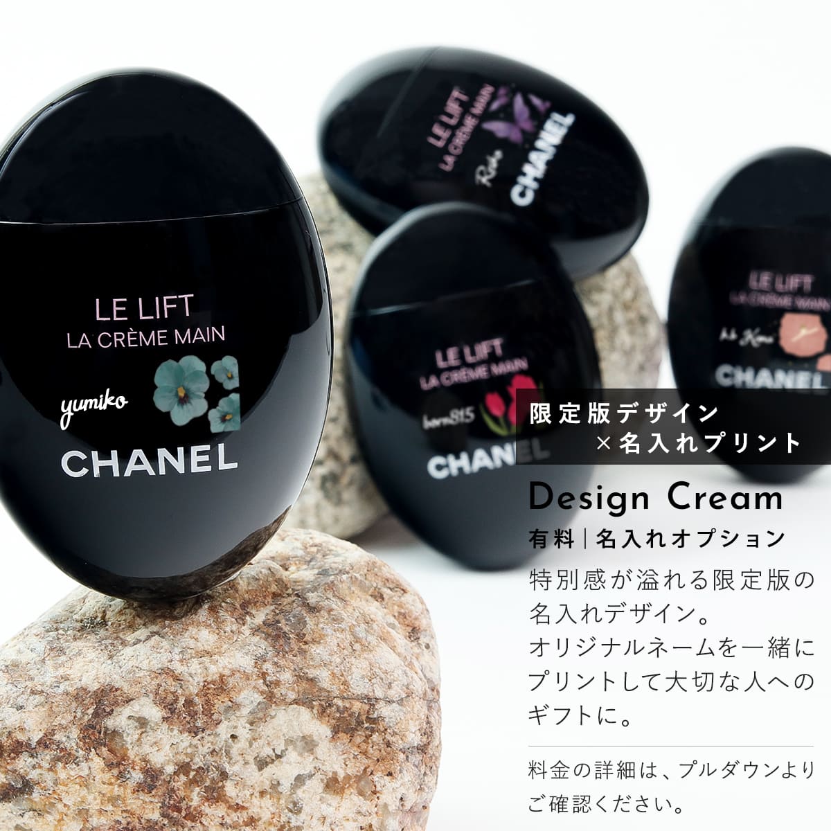 シャネル ハンドクリーム 2024年 新作 正規品 ル リフト ラ クレーム マン 50ml 刻印 名入れ CHANEL コスメ プレゼント ギフト ラッピング済｜le-premier｜07