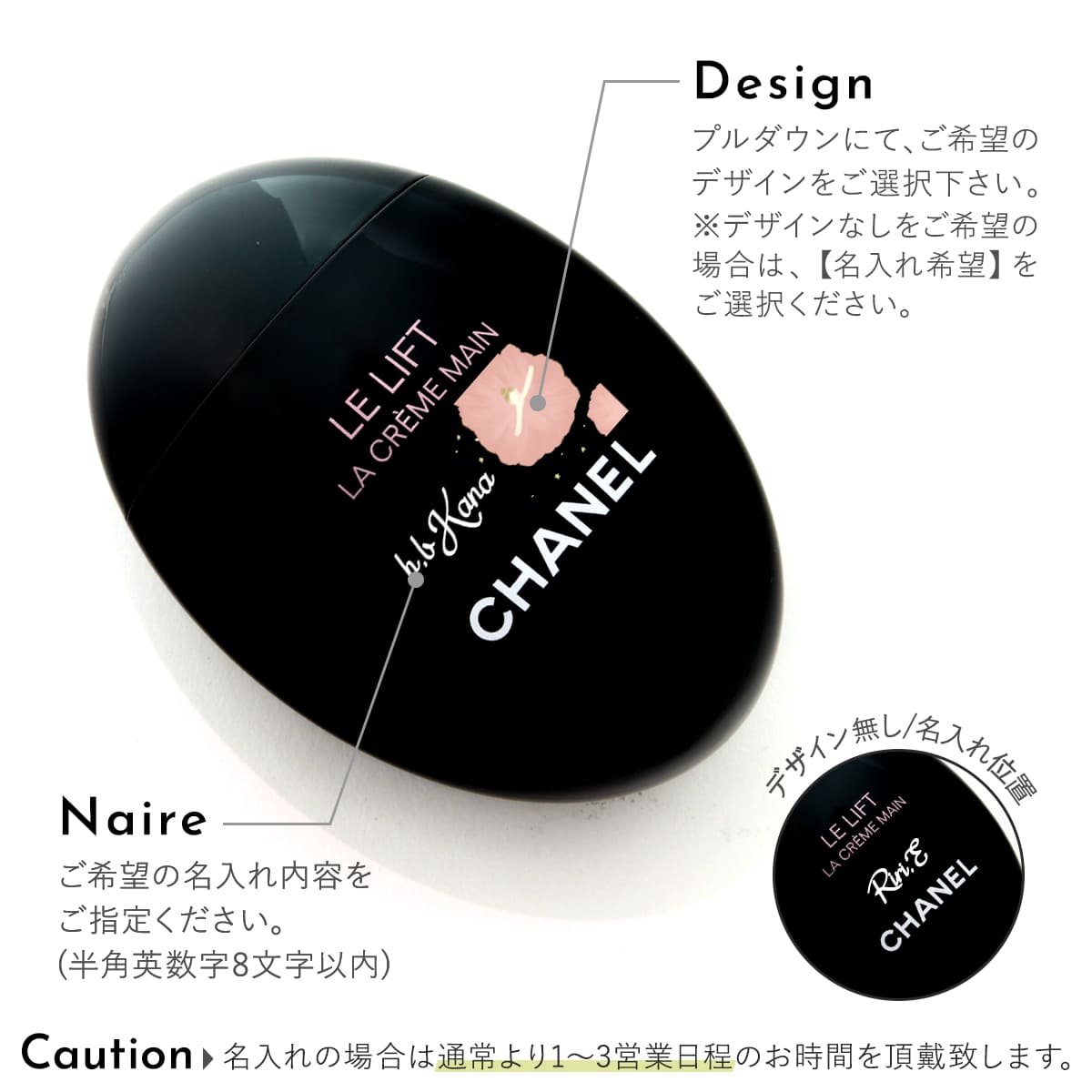 シャネル ハンドクリーム 2024年 新作 正規品 ル リフト ラ クレーム マン 50ml 刻印 名入れ CHANEL コスメ プレゼント ギフト  ラッピング済