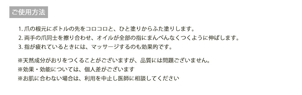 ウカ uka ネイルオイル レディース コスメ 正規品 保湿 オーガニック 5ml｜le-premier｜04