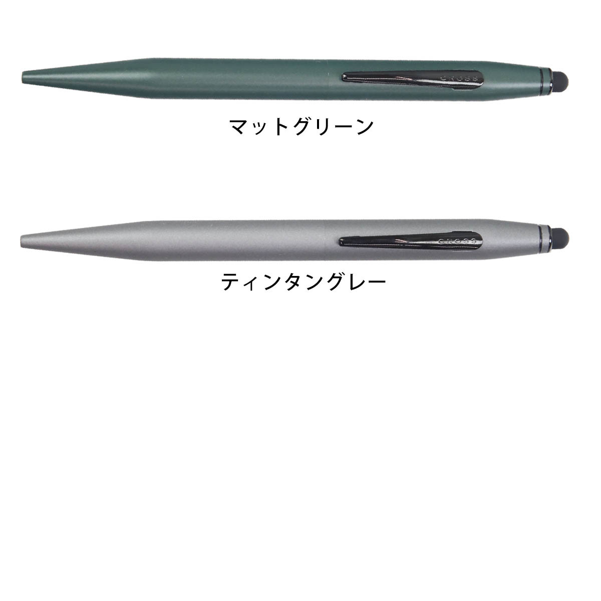 CROSS（クロス） 名入れ ボールペン 筆記用具 スタイラス Tech2