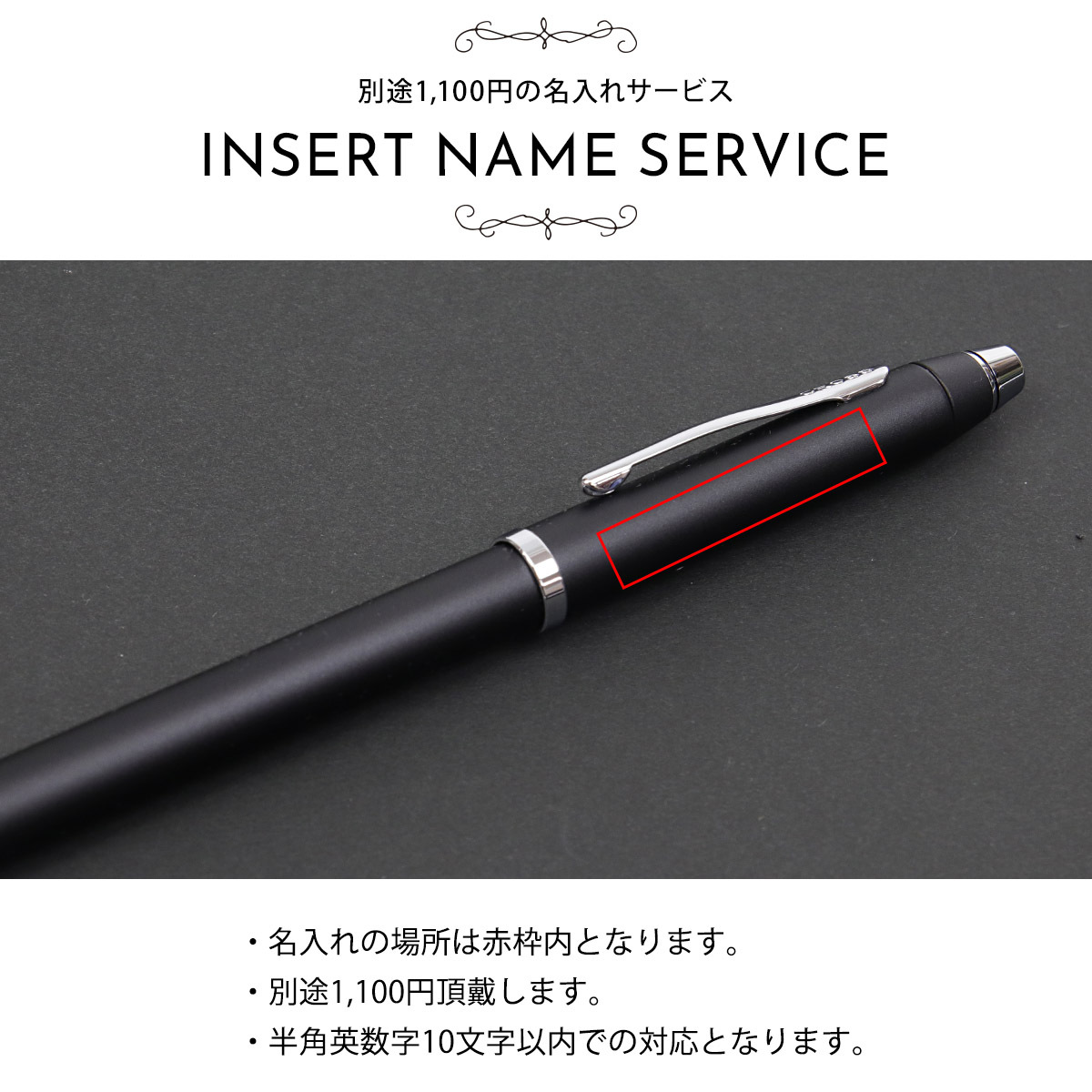 CROSS（クロス） 名入れ ボールペン 筆記用具 複合ペン Tech3 テック
