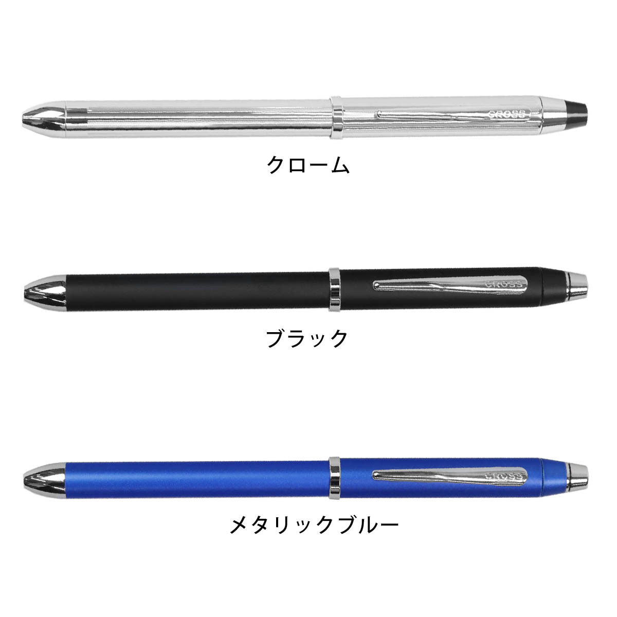 CROSS（クロス） 名入れ ボールペン 筆記用具 複合ペン Tech3 テック