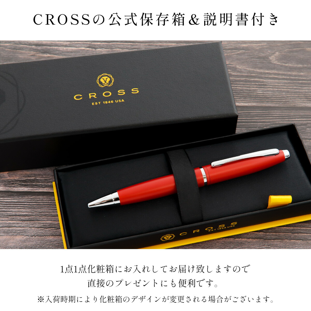 cross-048_4.jpg
