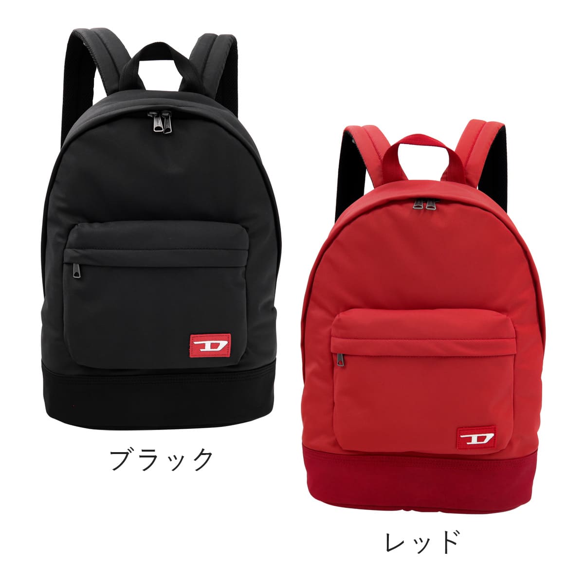 DIESELリュック DIESEL ディーゼル リュック バッグ バックパック メンズ