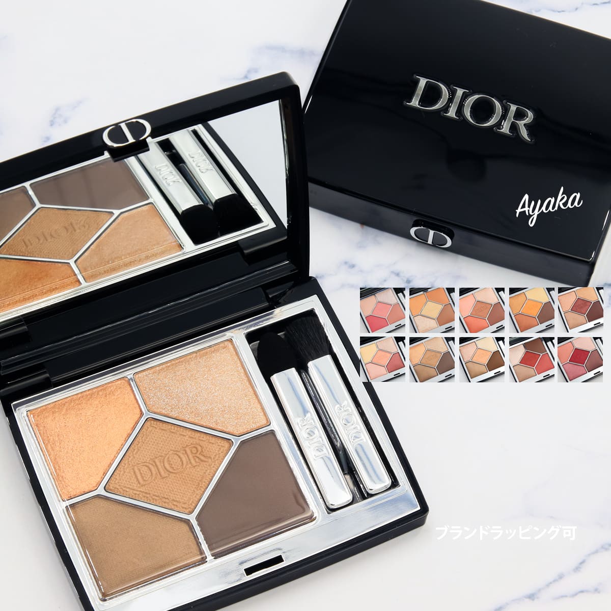 ディオール アイシャドウ サンク クルール クチュール Dior アイ 