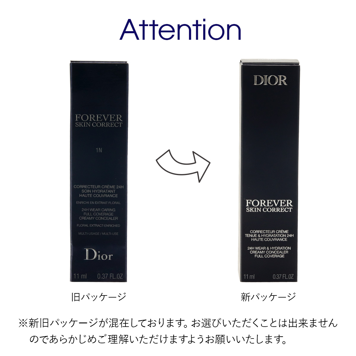 ディオール DIOR リキッド コスメ スキンケア ディオールスキン フォーエヴァー スキン コレクト コンシーラー 11ml 高いカバー力  崩れにくい ベストコスメ