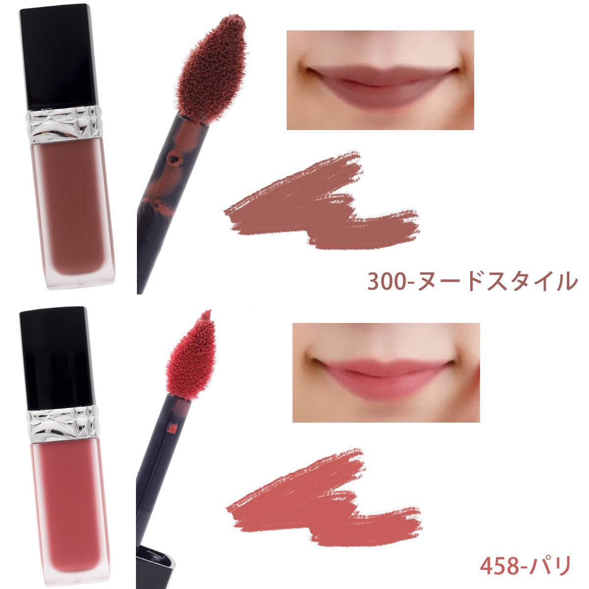 DIOR リップ ディオール コスメ ディオールコスメ ルージュ フォーエヴァー リキッド 6ml 口紅 デパコス 新品 新作 正規品 2024｜le-premier｜04