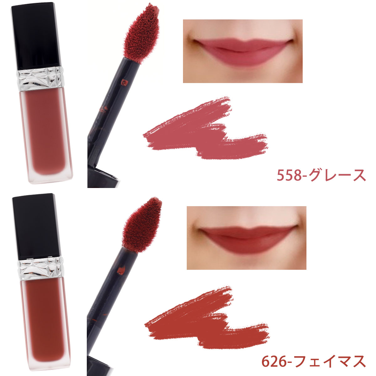 DIOR リップ ディオール コスメ ディオールコスメ ルージュ フォーエヴァー リキッド 6ml 口紅 デパコス 新品 新作 正規品 2024｜le-premier｜05