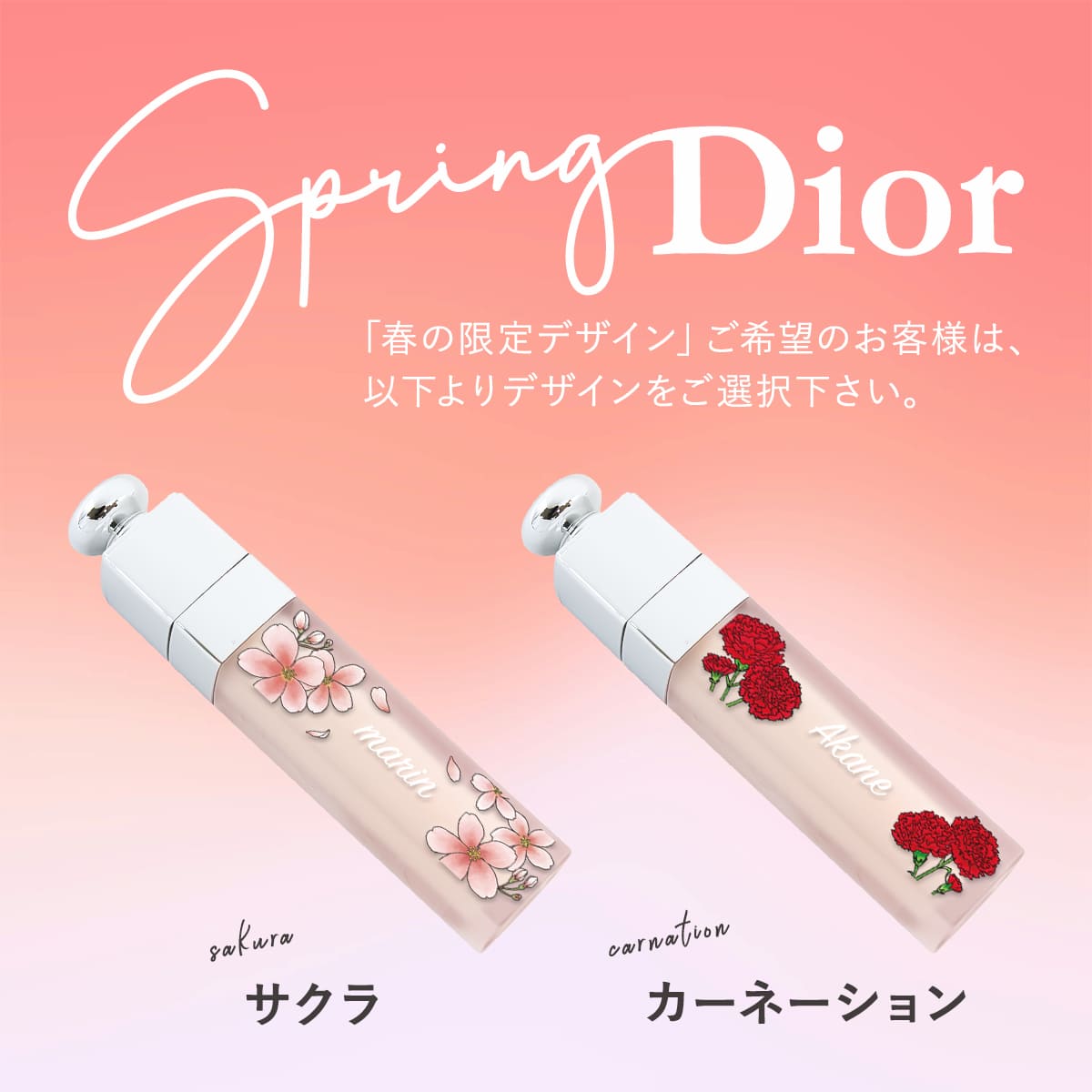 ディオール マキシマイザー Dior アディクト リップ マキシマイザー セラム 5ml リップ 美容液 新品 正規品 通販 2024 プレゼント  ブランド