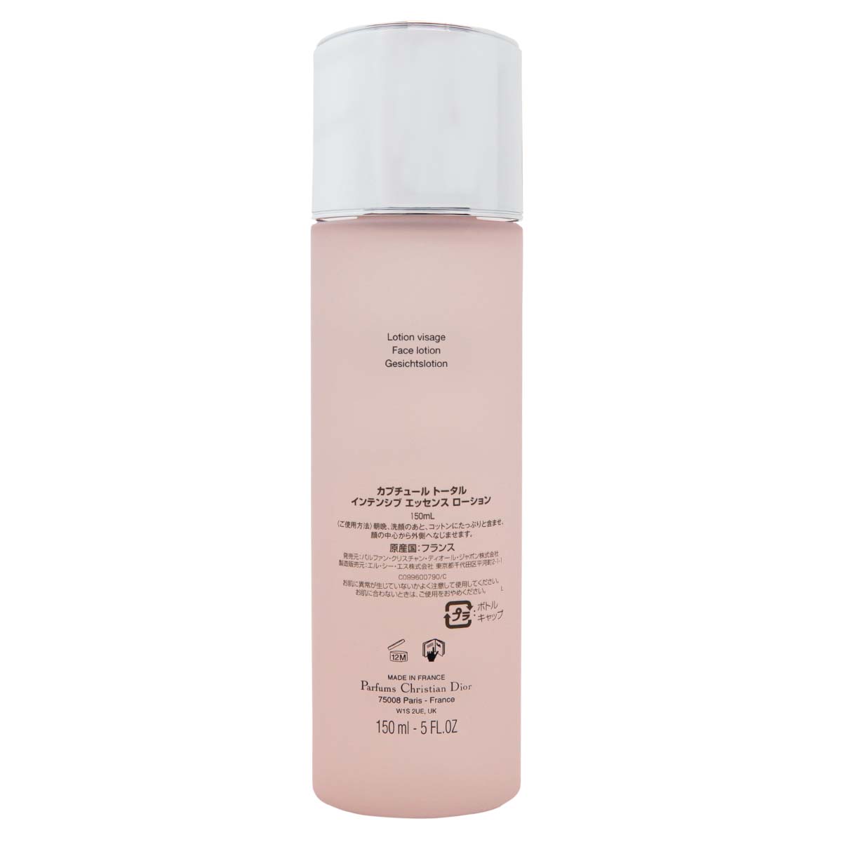 ディオール カプチュール インテンシブ エッセンス ローション 175ml Dior 化粧水 スキンケア 保湿 ハリ 美容液ローション プレゼント ギフト 化粧品 ギフト 関連画像2
