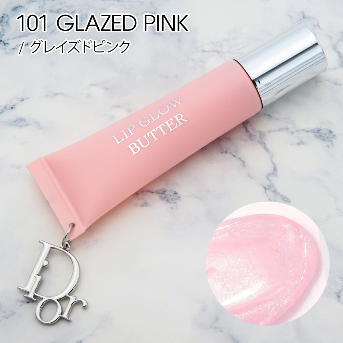 Dior ディオール アディクトリップグロウバター 101グレイズドピンク Christian Dior - ディオール《アディクトリップグロウバター