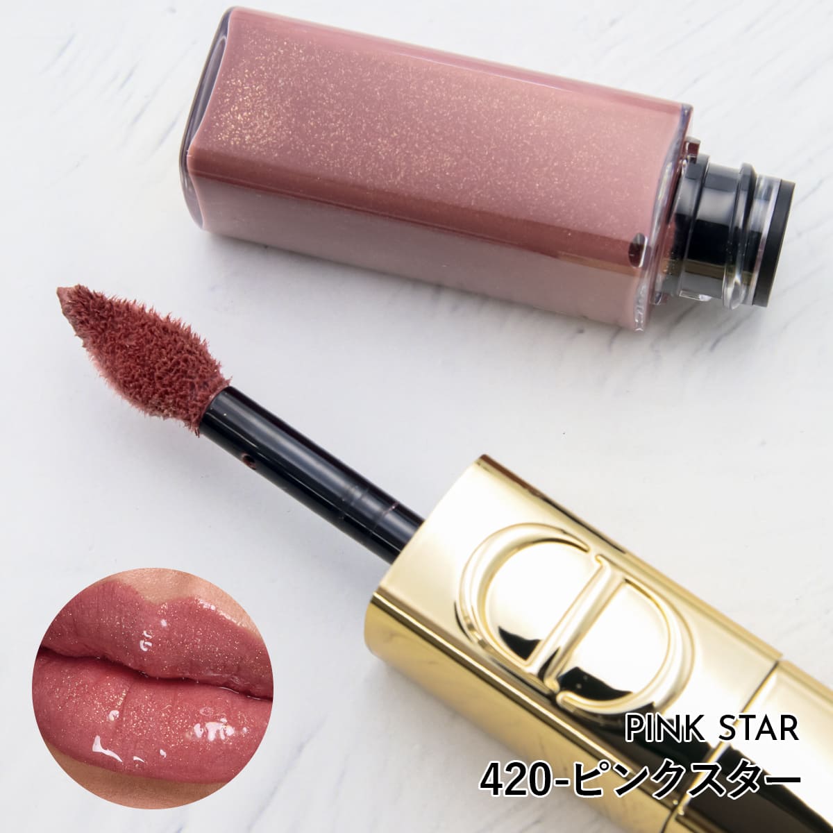 完売！dior ルージュ ディオール シークイン リキッド デュオ ホリデー Dior クリスチャンディオール ルージュ ディオール シークイン