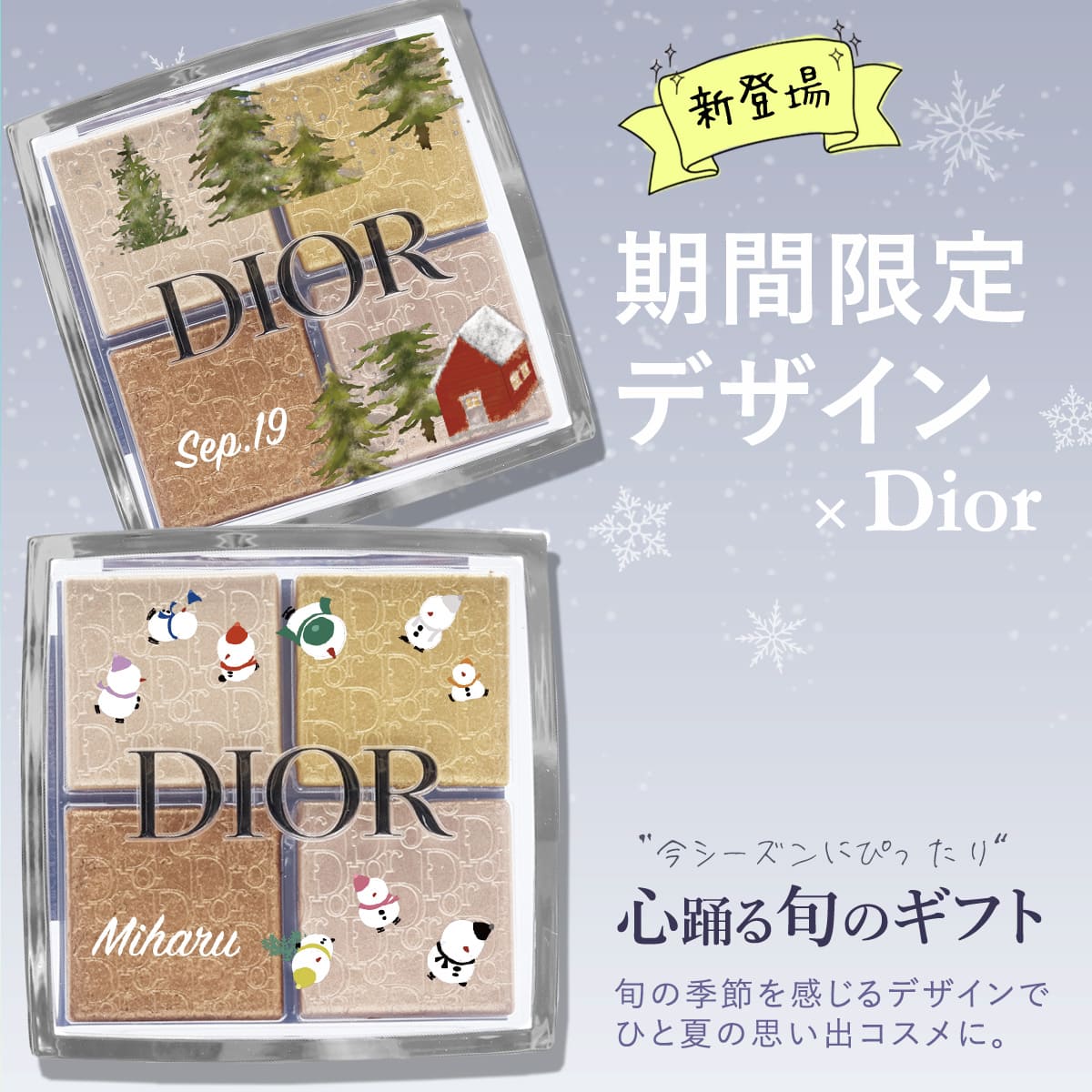 ディオール パレット バックステージ Dior フェイス グロウ 10g dior