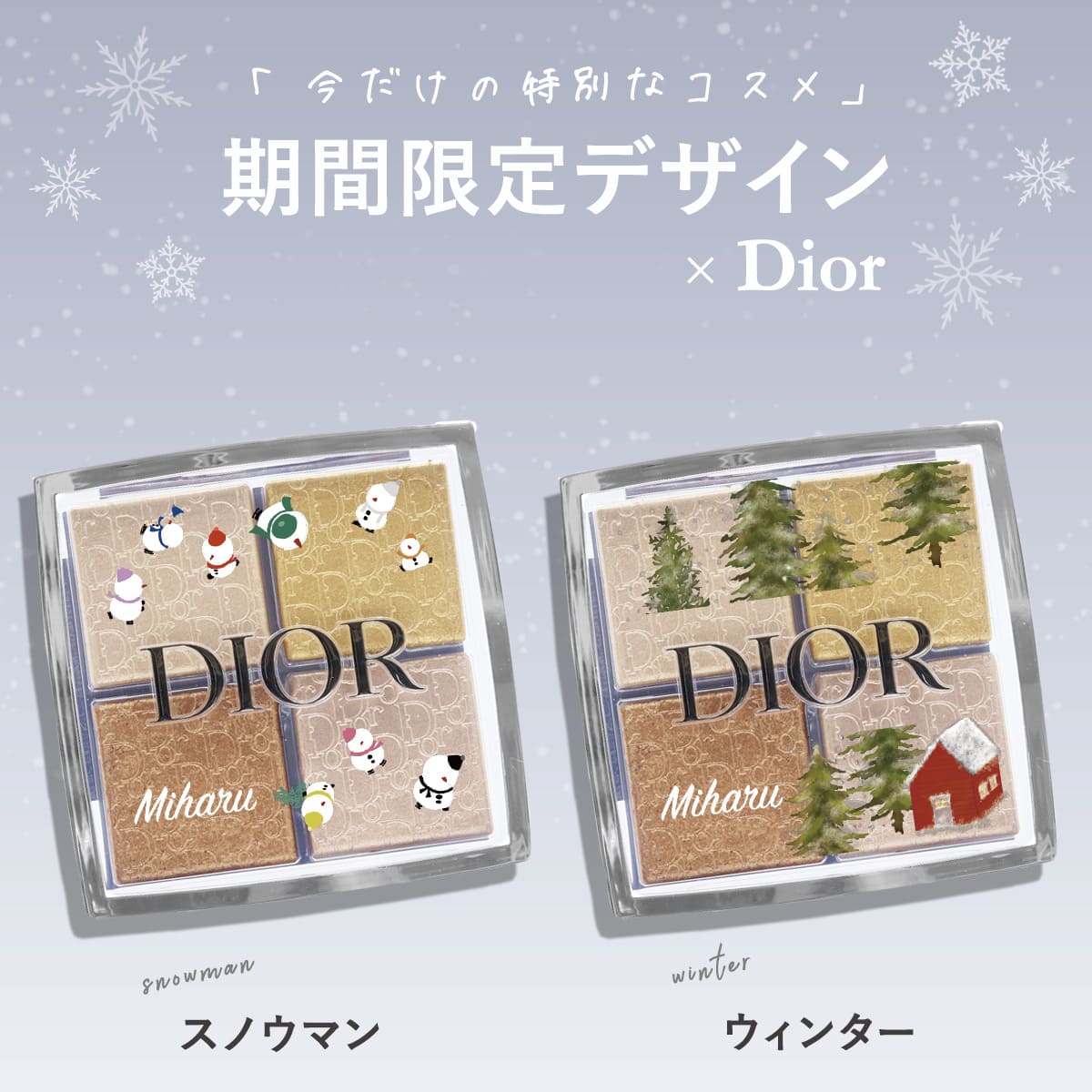 ディオール パレット バックステージ Dior フェイス グロウ 10g dior