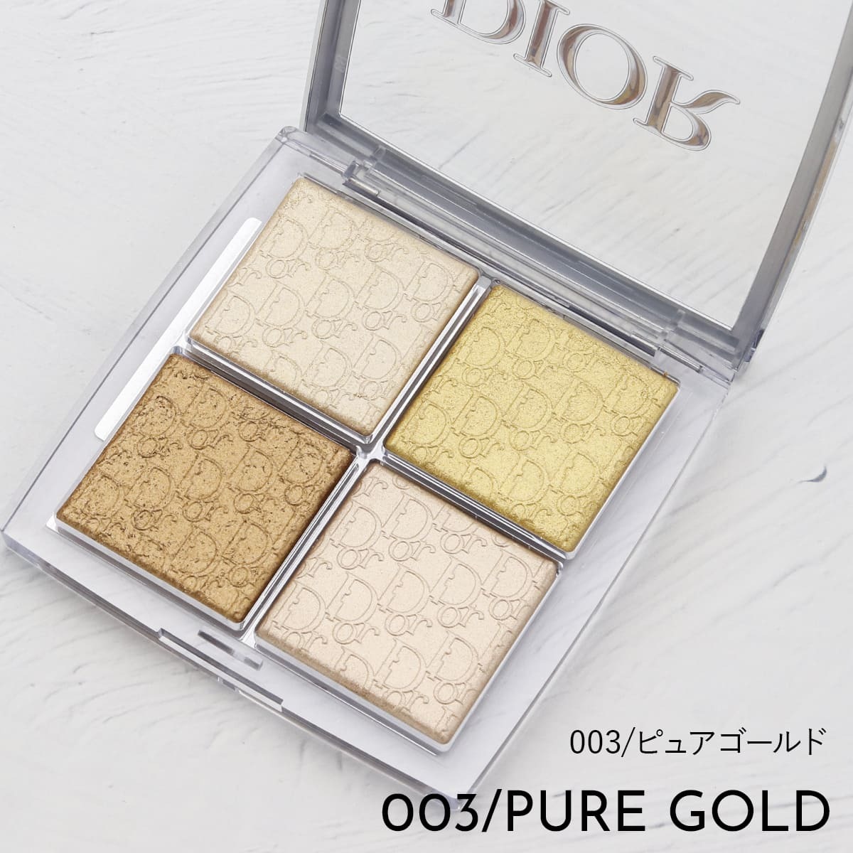 Dior バックステージハイライト・チークまとめ売り ディオール パレット バックステージ Dior フェイス グロウ 10g dior